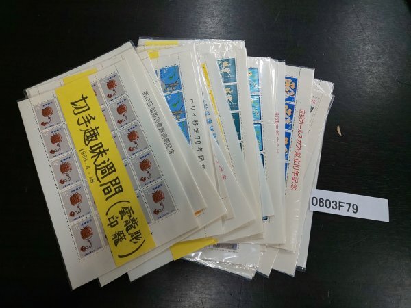 沖縄レア 琉球切手 1953年新聞週間記念 天女風神航空 守礼門復元