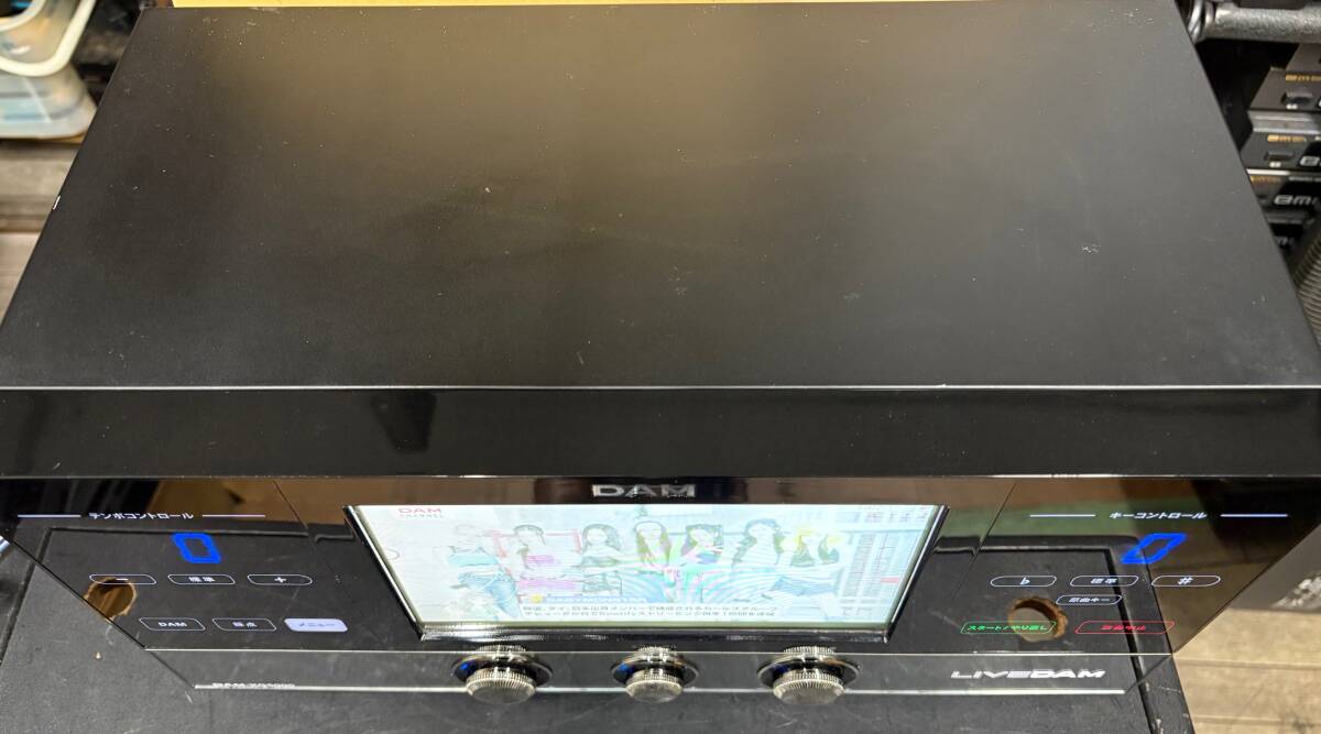 通信カラオケ DAM 第一興商