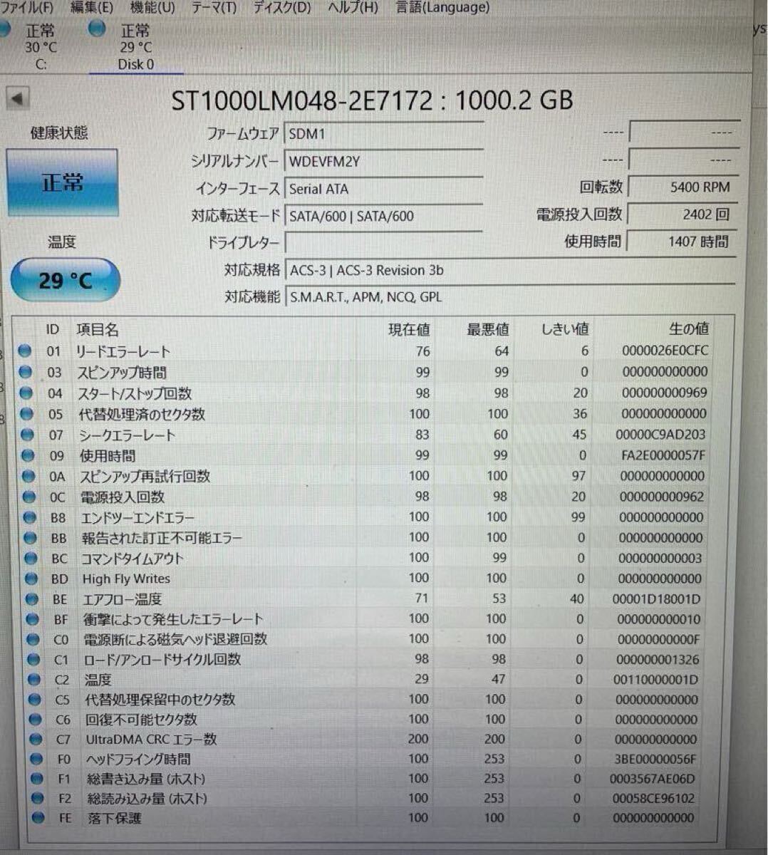 【美品】8世代core i7 FUJITSU LIFEBOOK AH53/B3