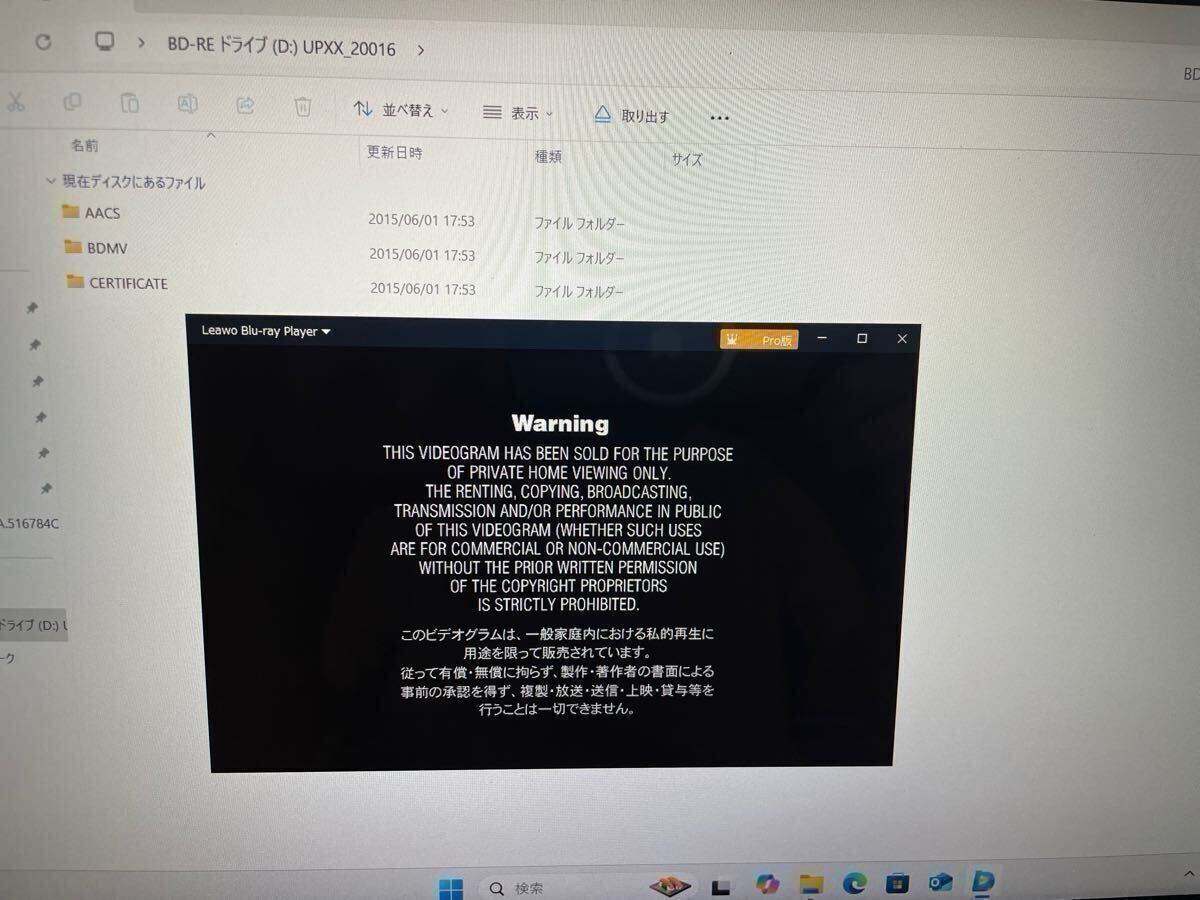 【美品】8世代core i7 FUJITSU LIFEBOOK AH53/B3