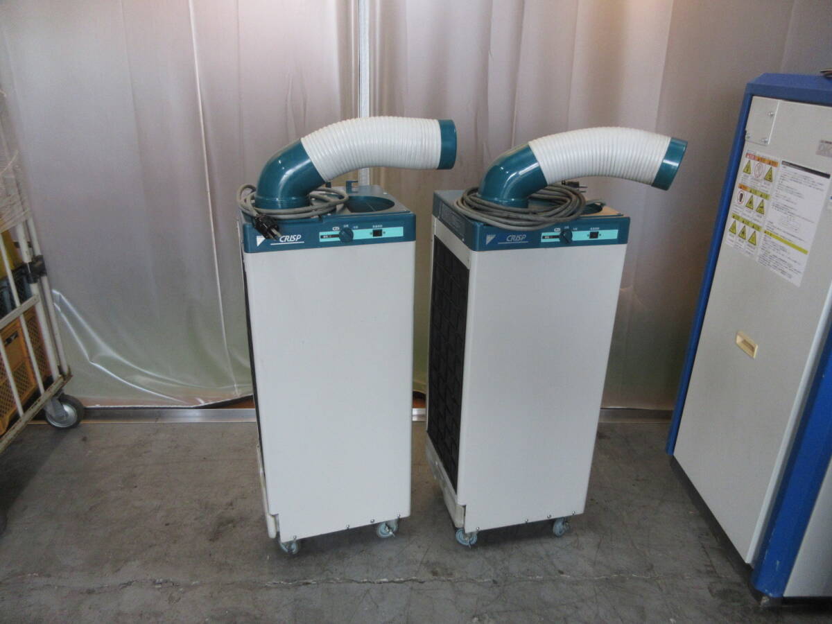 引き上げ品　2臺セット　DAIKIN　ダイキンCRISPスポットエアコン　SUASP1FT　　3相200V　工場倉庫ガレージ　大坂お引取