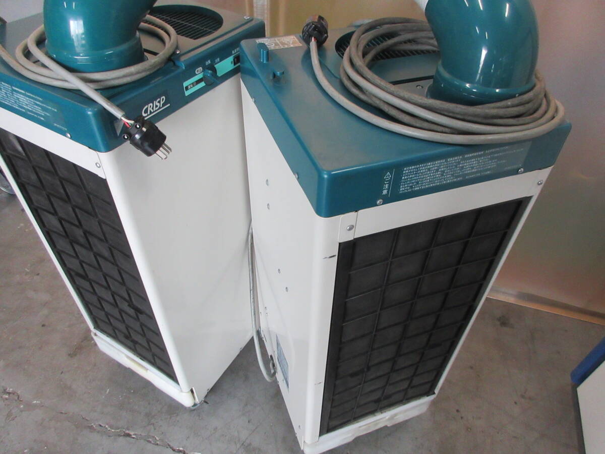 引き上げ品　2臺セット　DAIKIN　ダイキンCRISPスポットエアコン　SUASP1FT　　3相200V　工場倉庫ガレージ　大坂お引取