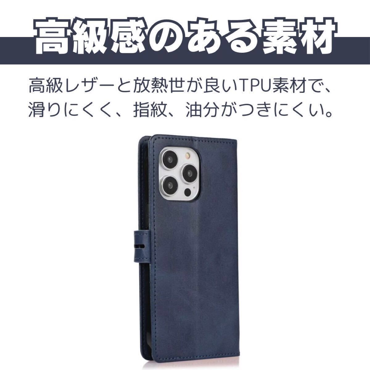 iPhone 15Pro 14Pro 13Pro カバー ケース 手帳型 カード収納 レザー