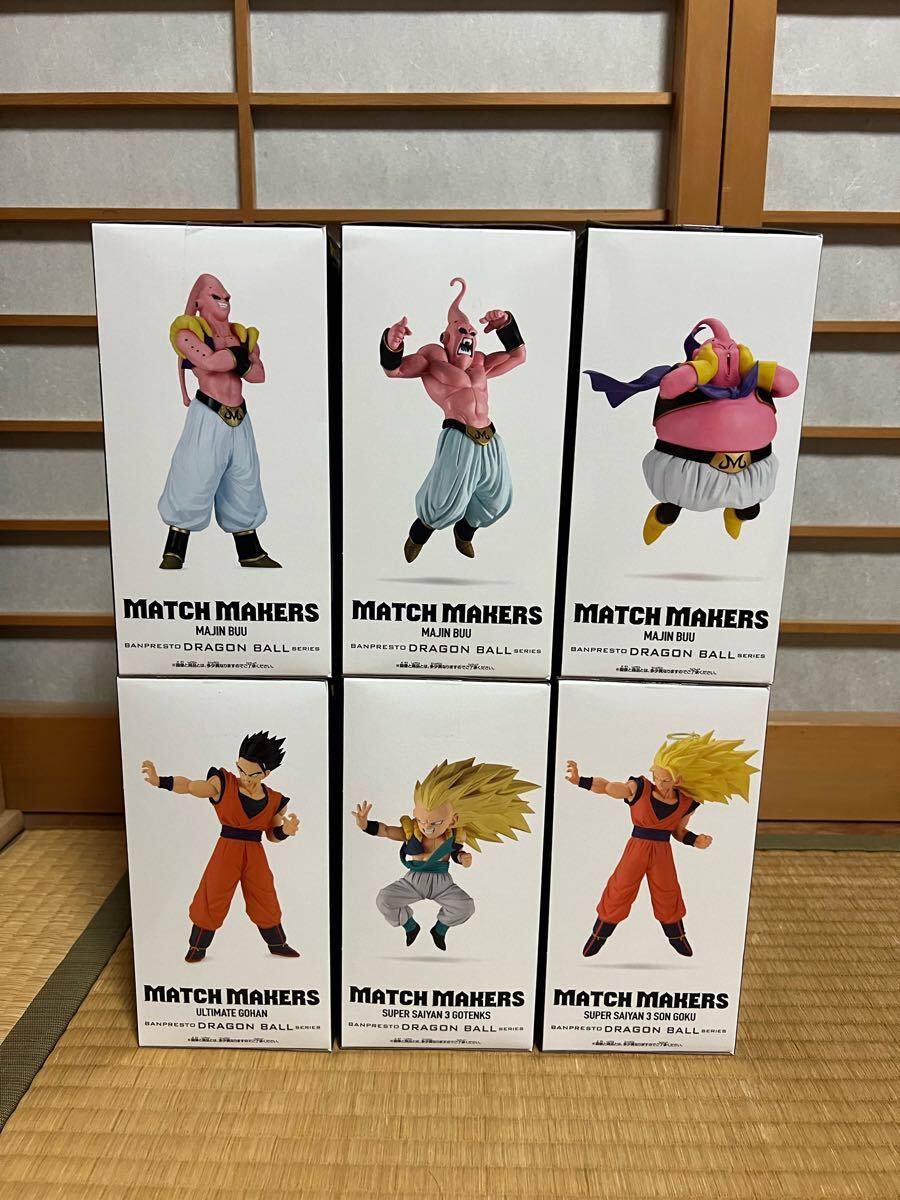 【未開封】ドラゴンボール MATCH MAKERS 孫悟空 悟飯 ゴテンクス 魔人ブウ フィギュア 6個セット