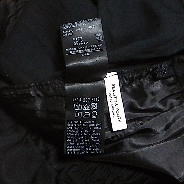 ユナイテッドアローズ BEAUTY&YOUTH ビューティー&ユース ストレッチ イージーパンツ ワイドパンツ ストレートパンツ 黒 レディース M 美品_画像6