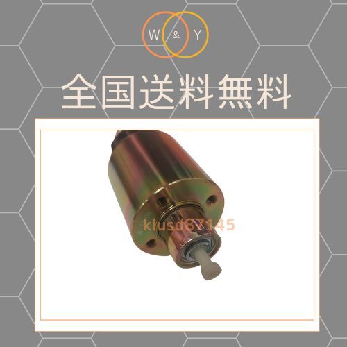 管理コード:MAG-KIN-2-1 スカイライン R32 R33 23300-08U15 M000T71881 用 セルモーター 新品 マグネット スイッチ_画像3
