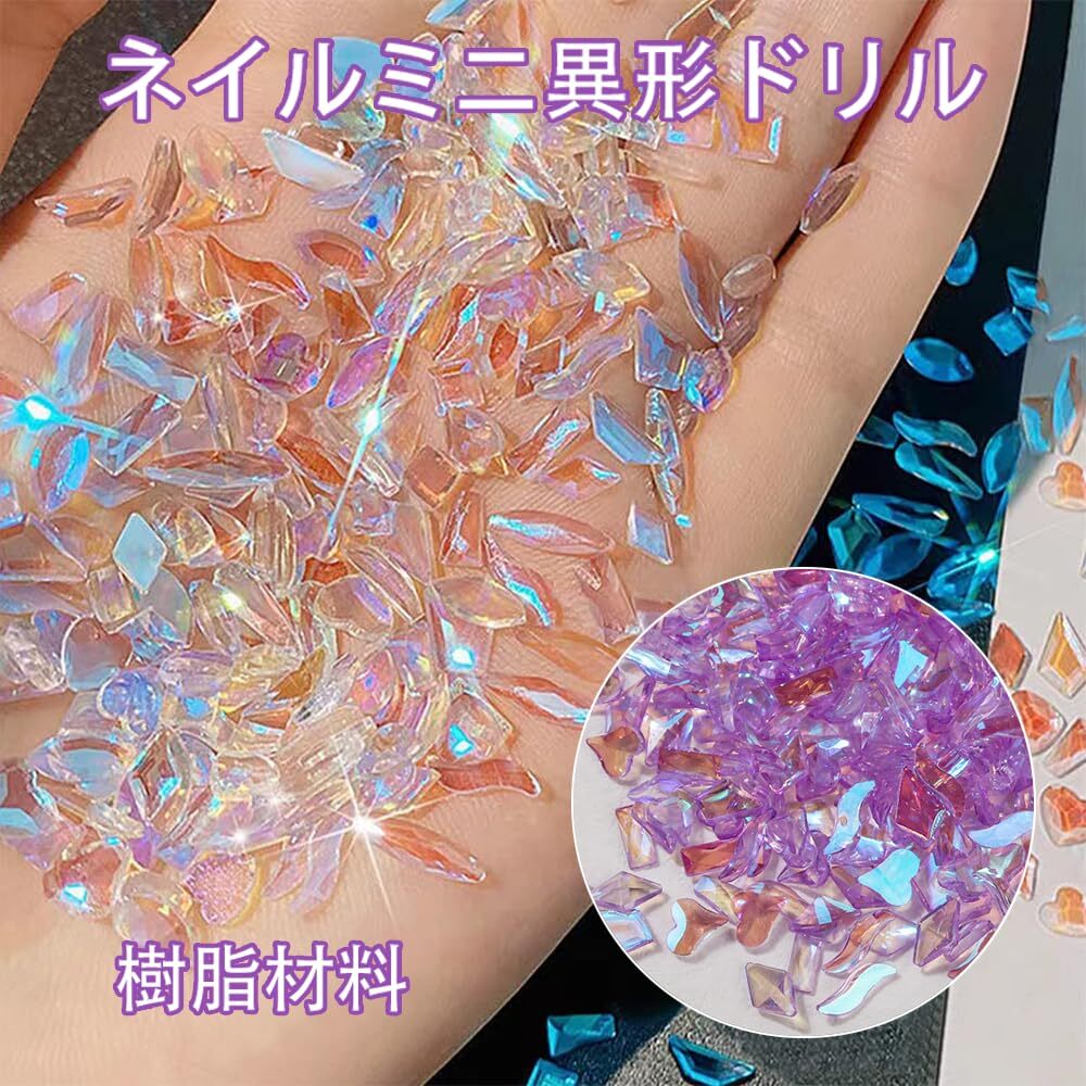  Aurora 4 цвет прозрачный 3D цельный цвет стразы Kirakira Nailparts DIY примерно 200 шт. комплект ногти нейл-арт Stone 
