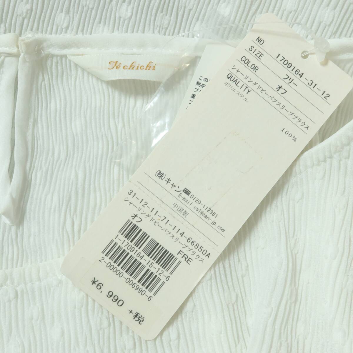 item_image_7