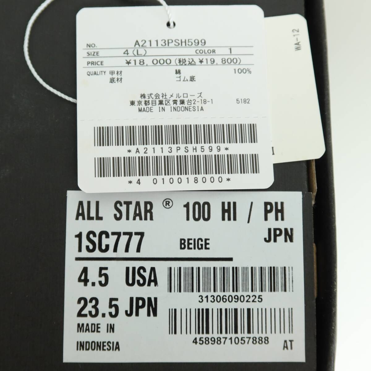 item_image_10