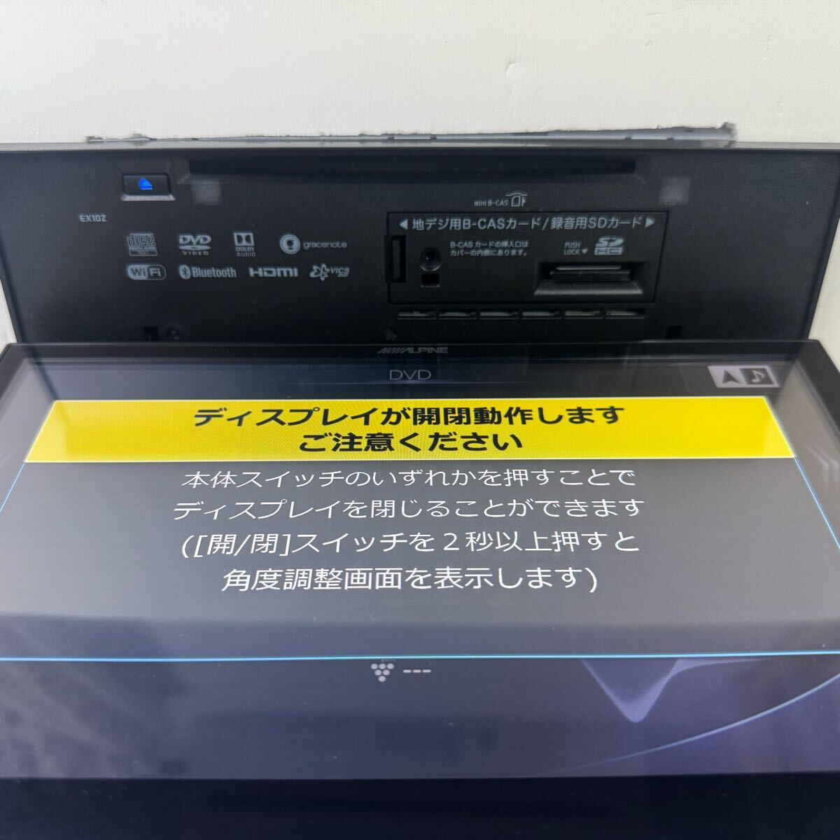 ★送料無(wú)料★即決★保証★美品★アルパイン★メモリナビ★１０インチ★ＥＸ１０Ｚ★２０１８年★管理番號(hào)０６０５－③★