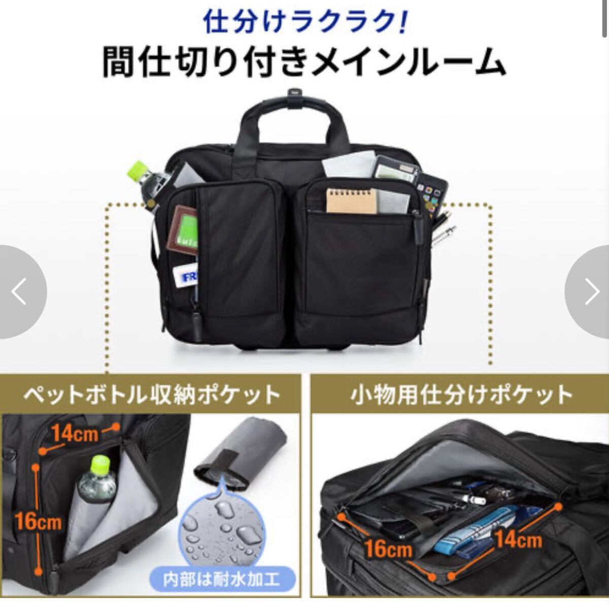  вскрыть завершено не использовался дождевик отсутствует Sanwa Supply 200-BAGCR002 3way бизнес дорожная сумка soft Carry 36L 2 колесо горизонтальный to грузовик 