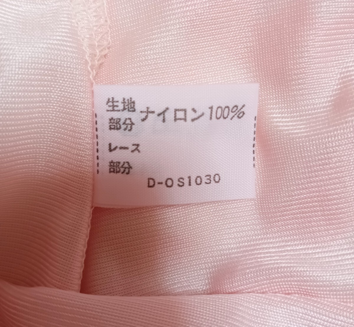 ☆?スリップ?Mサイズ80-95