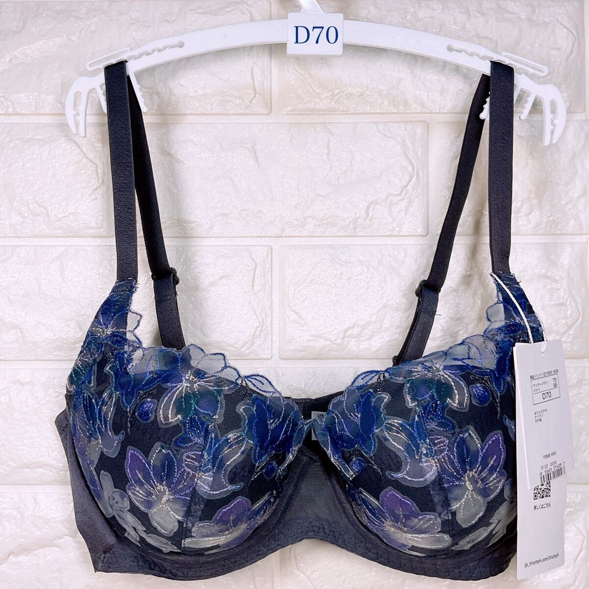 新品　トリンプ　天使のブラ 魔法のハリ感596 ブラジャー　D70 ブルー_画像1