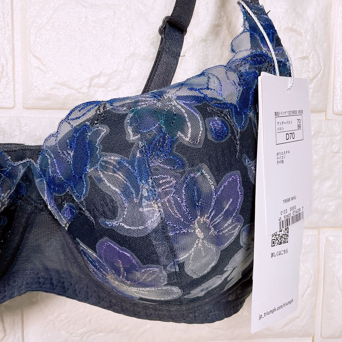 新品　トリンプ　天使のブラ 魔法のハリ感596 ブラジャー　D70 ブルー_画像2