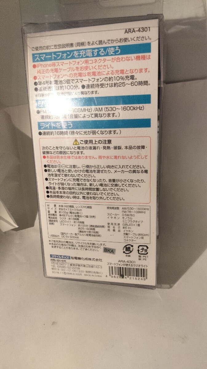 item_image_9