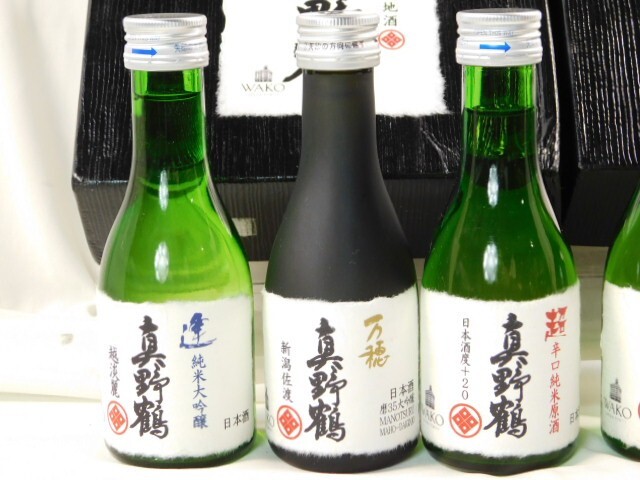 Y317★未開封/古酒 佐渡地酒/日本酒 真野鶴/180ml/計6本セット/超辛口純米原酒/萬穂/逢　純米大吟醸　送料730円～