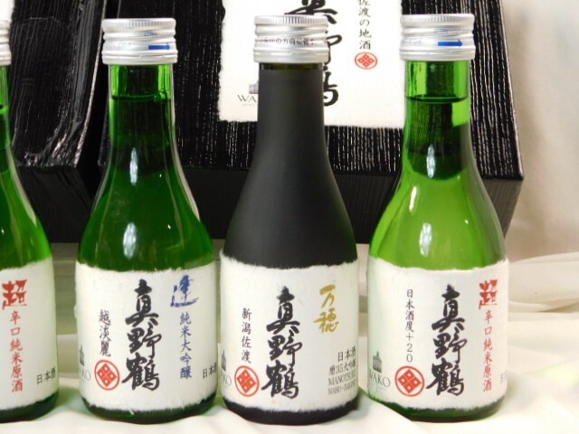 Y317★未開封/古酒 佐渡地酒/日本酒 真野鶴/180ml/計6本セット/超辛口純米原酒/萬穂/逢　純米大吟醸　送料730円～