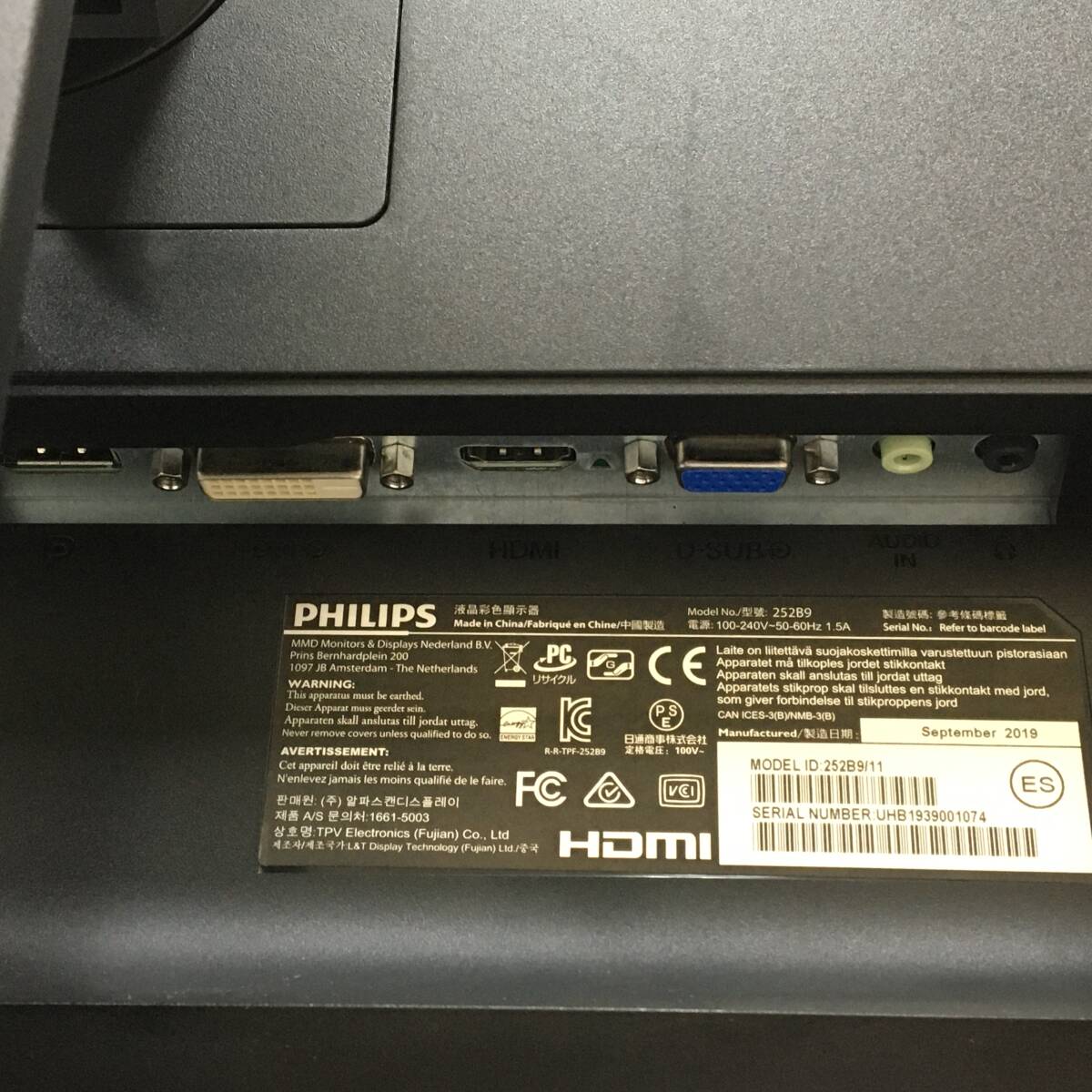 ☆PHILIPS 252B9/11 ワイド液晶モニター 25インチ WUXGA(1920x1200) 入力端子『HDMI/Displayport/DVI/D-Sub』 動(dòng)作品