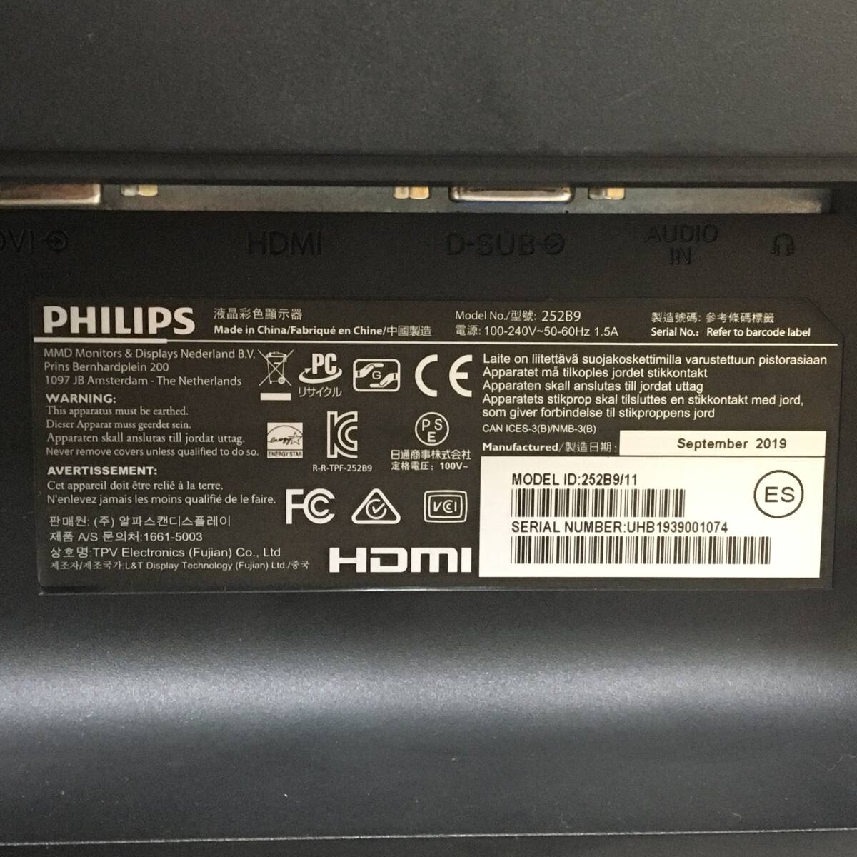 ☆PHILIPS 252B9/11 ワイド液晶モニター 25インチ WUXGA(1920x1200) 入力端子『HDMI/Displayport/DVI/D-Sub』 動(dòng)作品