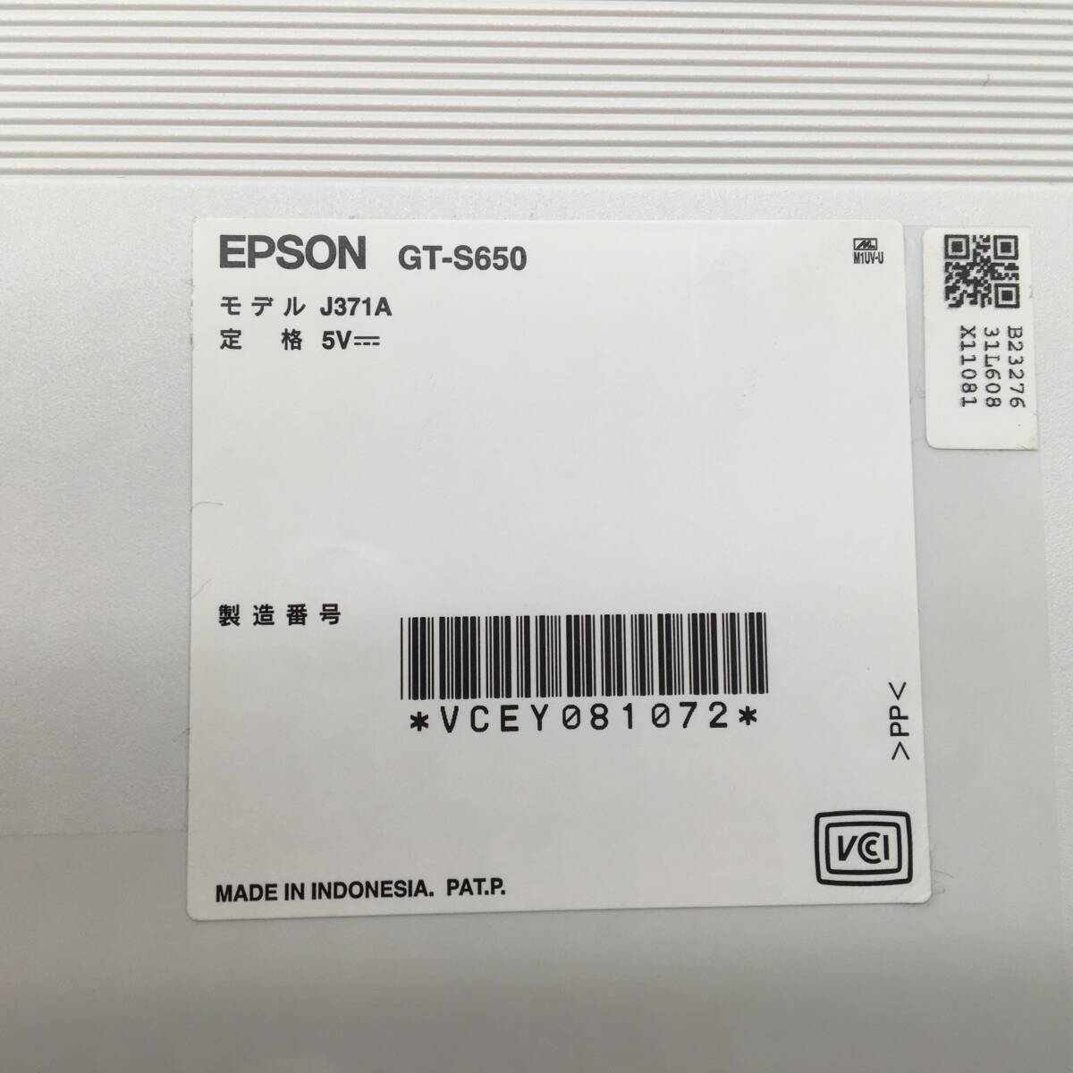 *EPSON GT-S650 сканер A4 рабочий товар 