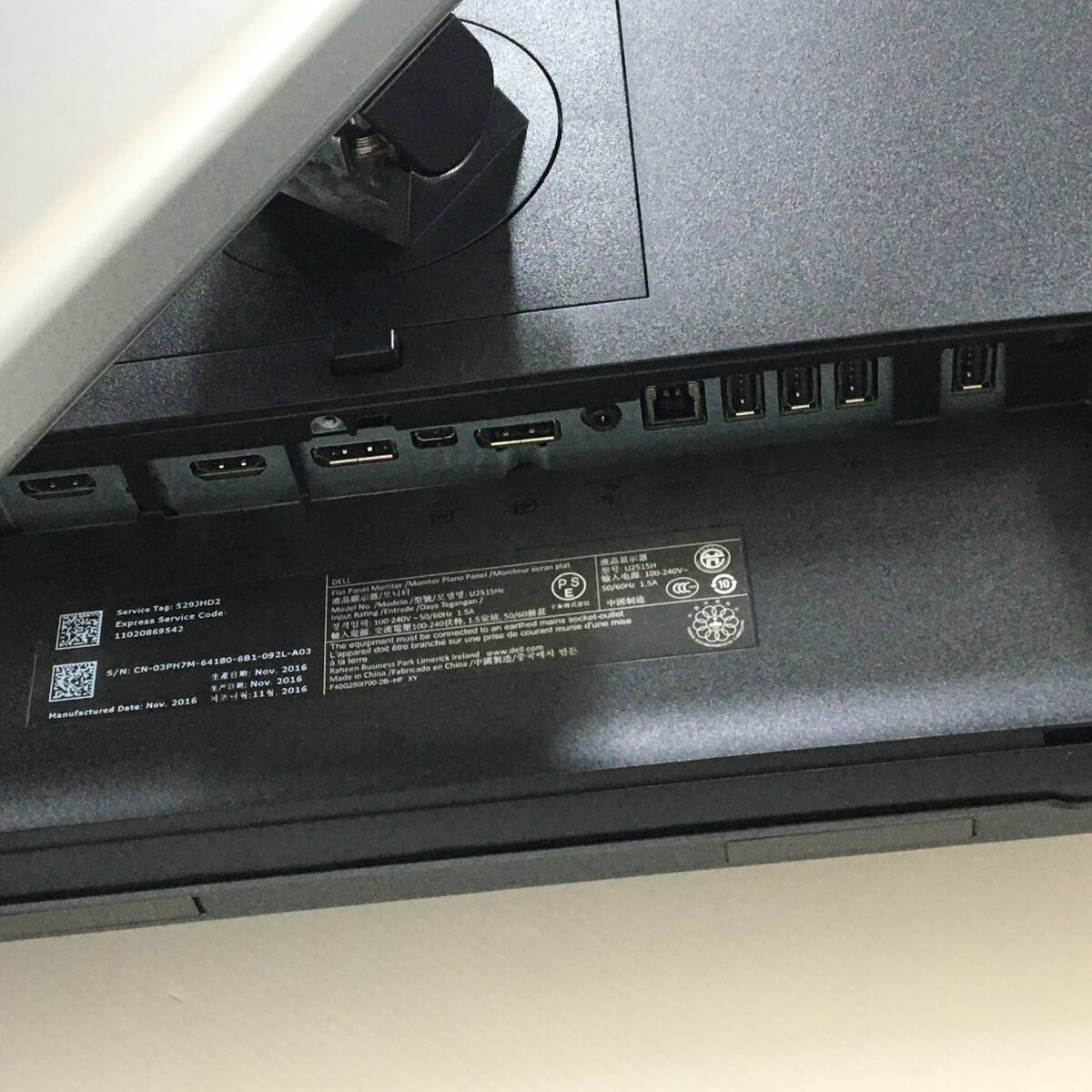 ☆【美品】DELL U2515H ワイド液晶モニター 25インチ WQHD(2560x1440) 入力端子『HDMI×2/Displayport/miniDisplayPort』動(dòng)作品