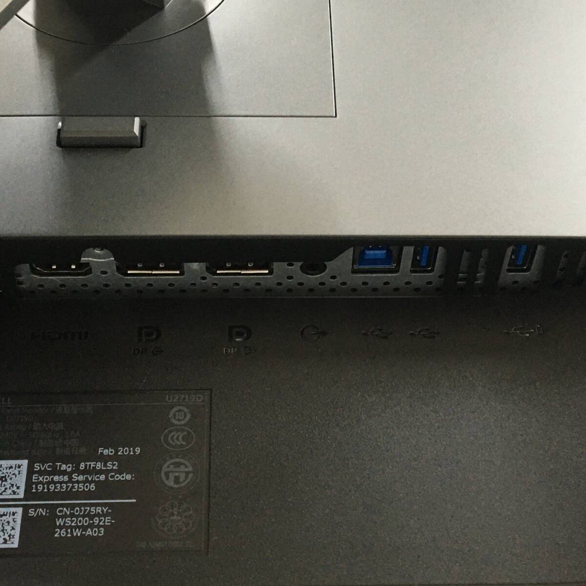 ☆【美品】DELL U2719D ワイド液晶モニター WQHD（2560x1440） 入力端子『HDMI/Displayport』 動作品
