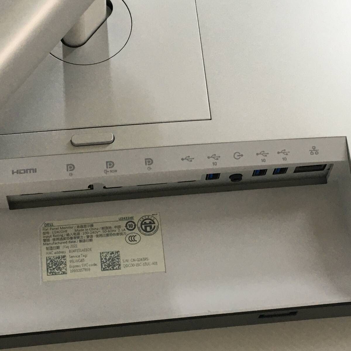 ☆【美品】DELL U2422HE ワイド液晶モニター 23.8インチ フルHD(1920x1080) 入力端子『HDMI/Displayport/USB Type-C』 動(dòng)作品