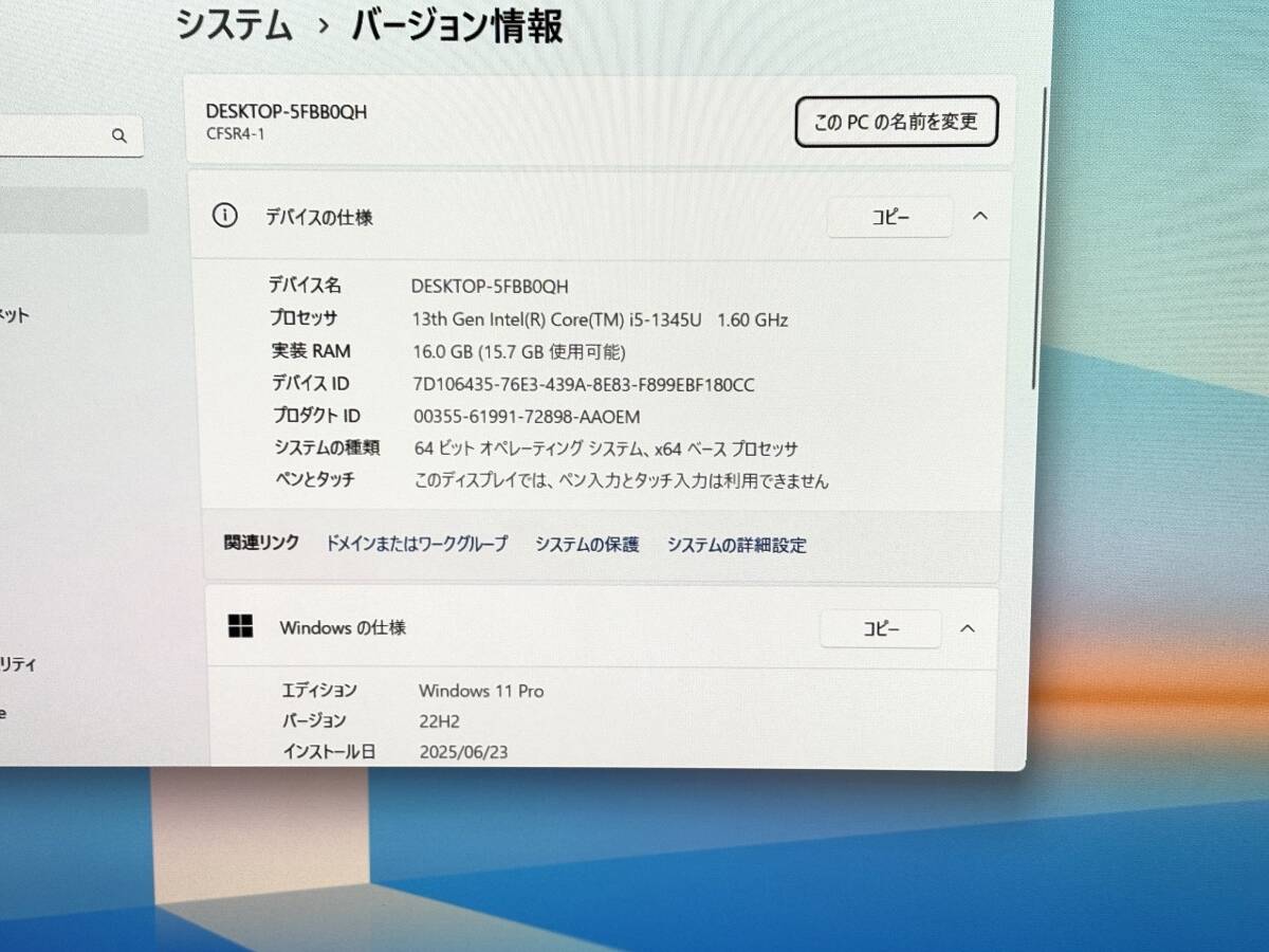 【バッテリー良好】Panasonic Let's note CF-SR4RDAAS『Core i5(1345U)1.6Ghz/RAM:16GB/SSD:256GB』12.4インチ Win11 ※ジャンク扱い