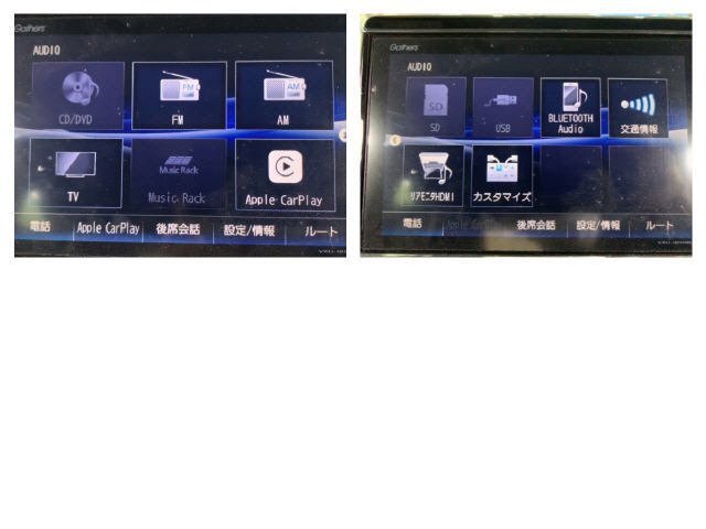 H29年 N-BOX DBA-JF3 カーナビゲーション カーナビ JF4 2WD カスタム ターボ VXU-185NBi 8インチ ks4722= 33272