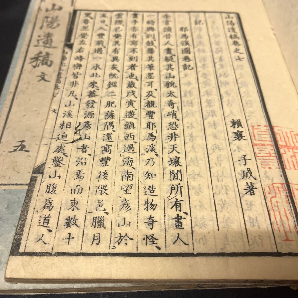  мир книга@[ Sanyo .. документ все 5 шт. ] Edo . документ . Sanyo классика .
