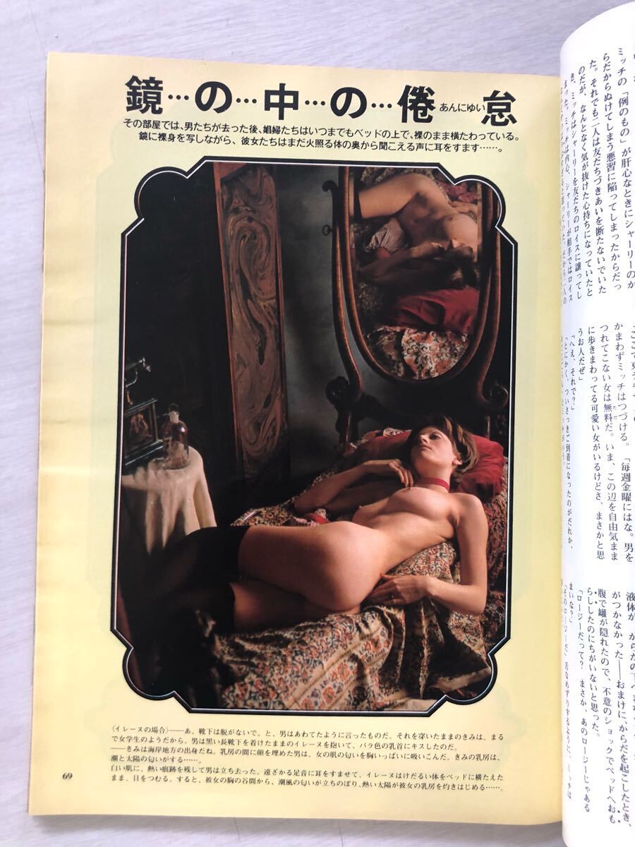 item_image_4