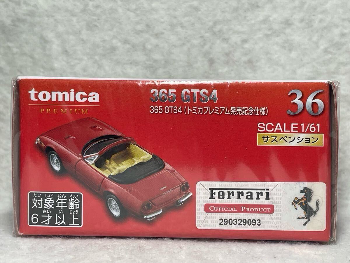  не использовался нераспечатанный негодный номер Tomica premium No.36 365 GTS4( продажа память specification )