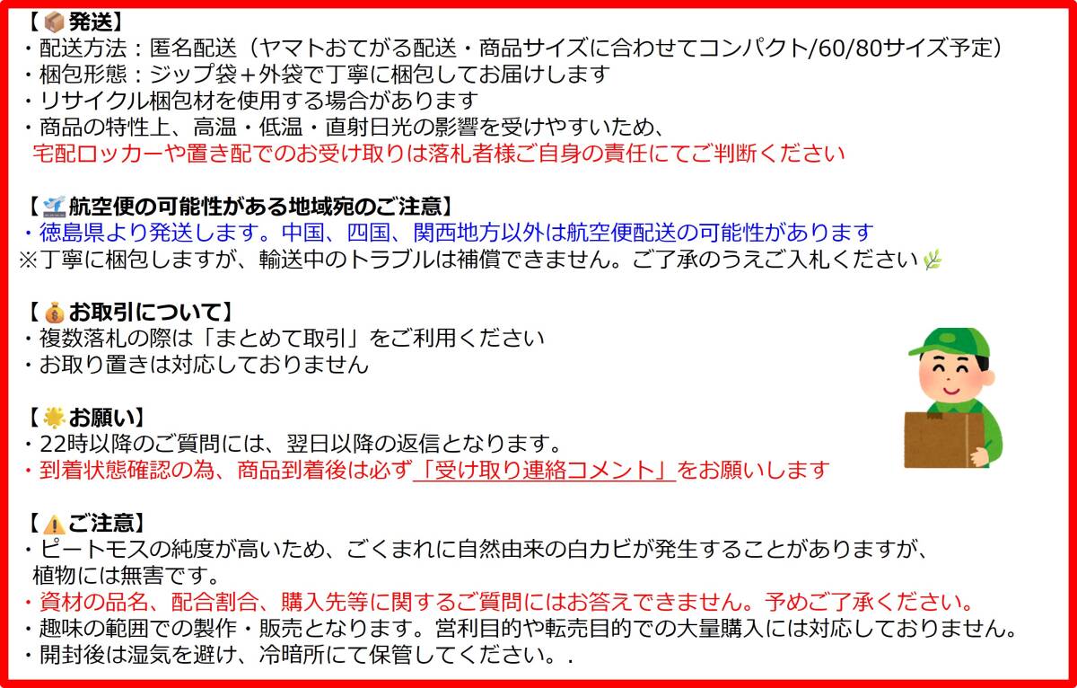 ＊セントポーリア専用＊葉挿し?ストーク挿し?クラウンカット育成用土＊ クラスマン茶パッケージ使用／プロ仕様資材獨(dú)自ブレンド