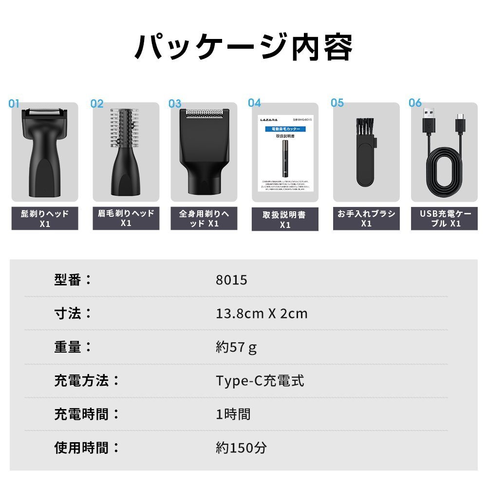 鼻毛カッター 鼻毛シェーバー 男女兼用 耳毛剃り ムダ毛 眉毛シェーバー 一臺(tái)5役 エチケットカッター 充電式 水洗いOK LED電池殘量表示 靜