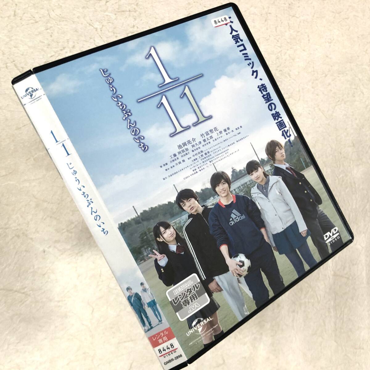 item_image_1