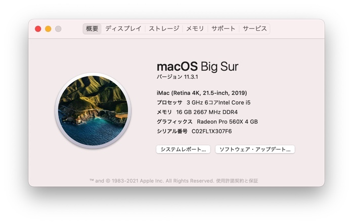 # прекрасный товар 4K модель #Apple iMac Retina 4K 21.5inch 2019/CPUi5 3.0GHZ/16GB/SSD256GB/