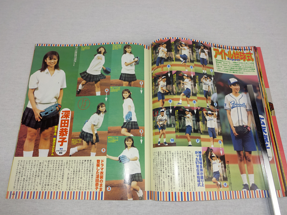 BUBUKA　ブブカ　アイドルMAX　vol.1　1999年　安室奈美恵　鈴木あみ　モーニング娘。 福田明日香　広末涼子　SPEED　深田恭子　加藤あい_画像4