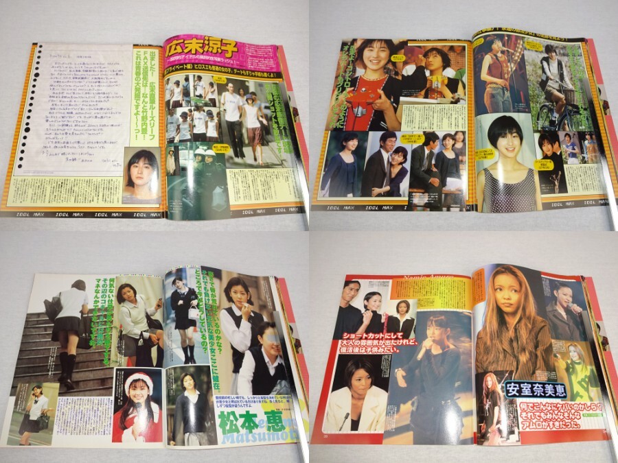 BUBUKA　ブブカ　アイドルMAX　vol.1　1999年　安室奈美恵　鈴木あみ　モーニング娘。 福田明日香　広末涼子　SPEED　深田恭子　加藤あい_画像3