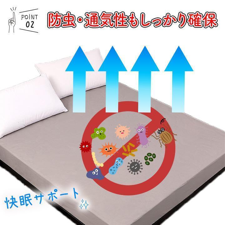 シングル ボックス シーツ 防水 グレー ベッド シート おねしょ子供
