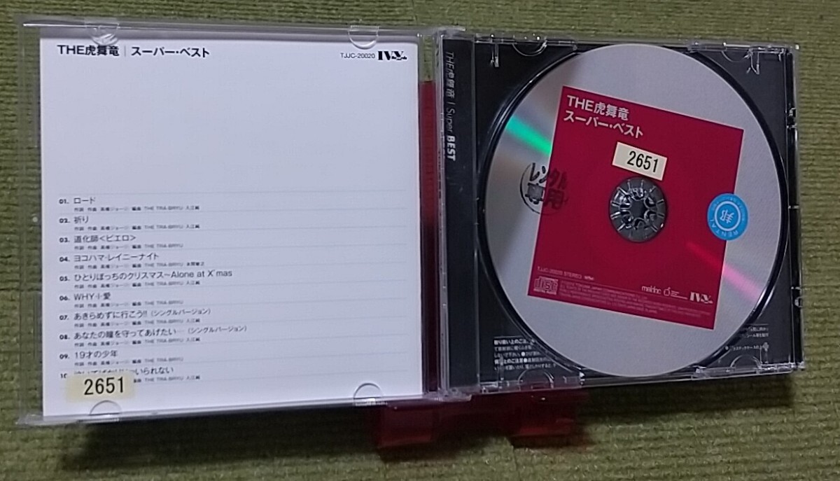 item_image_2
