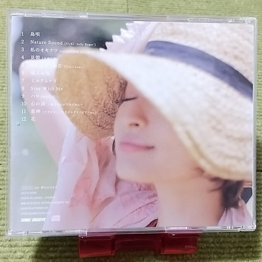 【名盤！】島袋寛子 私のオキナワ カバー CDアルバム SPEED hiro 島唄 島人ぬ寶 童神 花 Stay With Me 玉城千春 宮沢和史 ベスト best