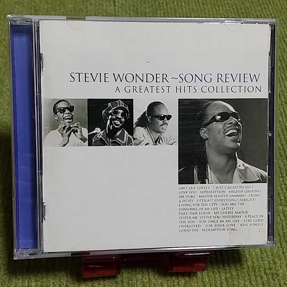 【名盤！】Stevie wonder song review a greatest hits collection スティーヴィー?ワンダー ベストCDアルバム best isn't she lovely 他