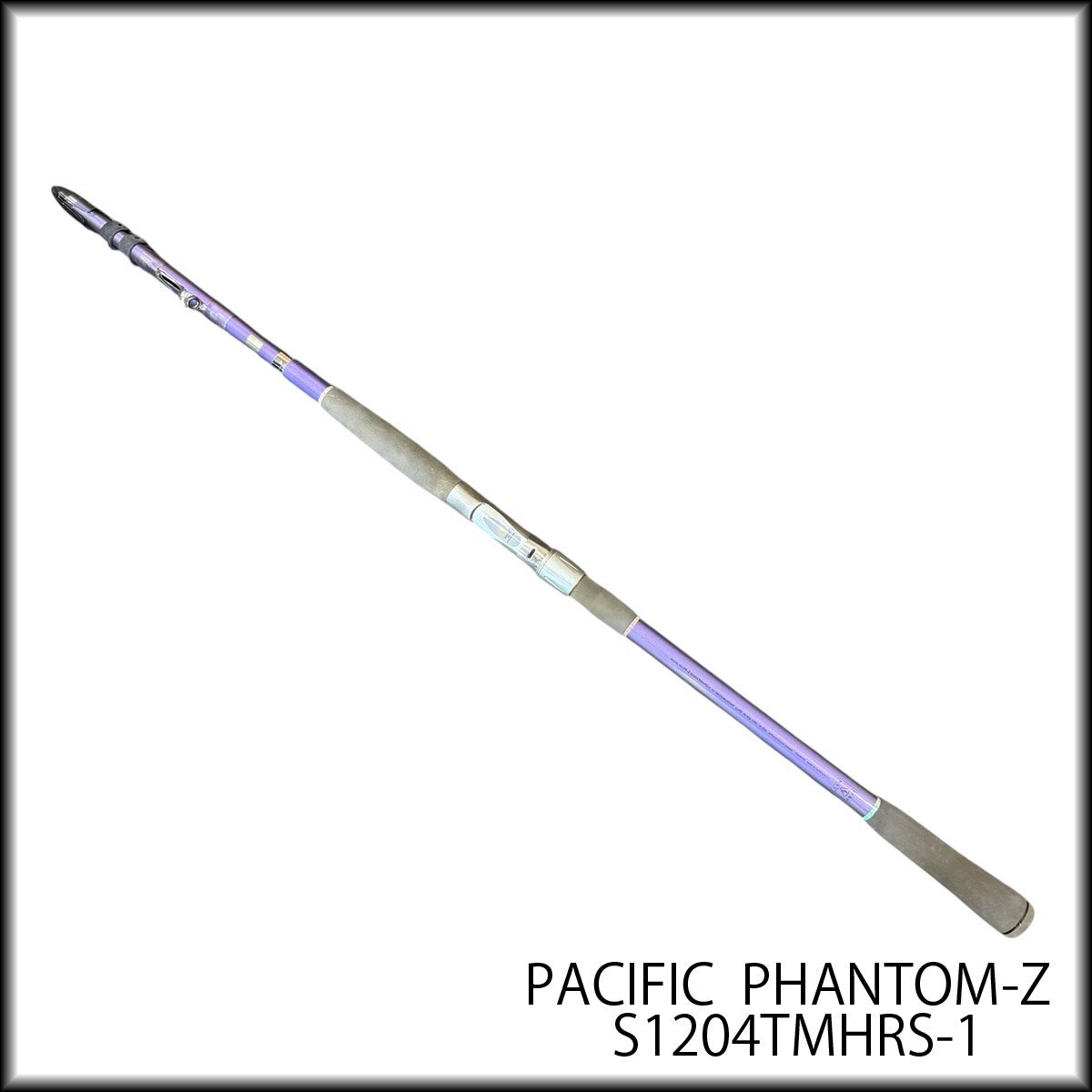  рыболовные снасти *DAIWA* Daiwa lure rod Inter линия Pacific Phantom PACIFIC PHANTOM-Z S1204TMHRS-1.... удочка б/у 
