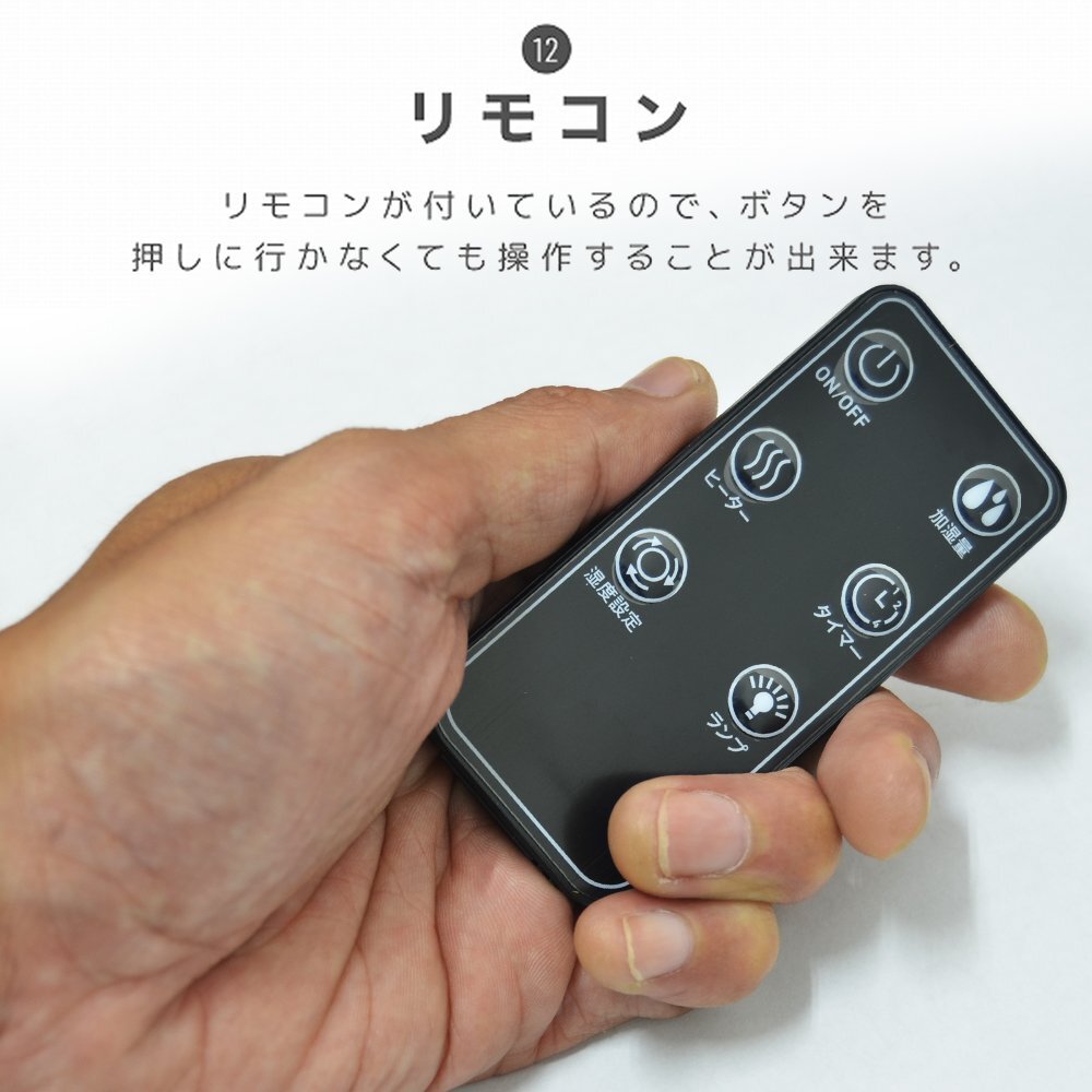 加濕器 ハイブリッド式 リモコン付 最大10畳 4.8L 大容量 白 ホワイト 小型 濕度設(shè)定 加濕量3段階調(diào)整