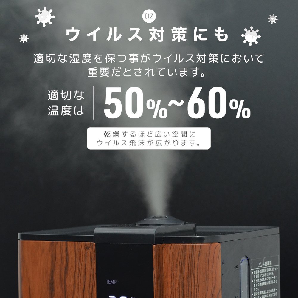 加濕器 ハイブリッド式 リモコン付 最大10畳 4.8L 大容量 白 ホワイト 小型 濕度設(shè)定 加濕量3段階調(diào)整