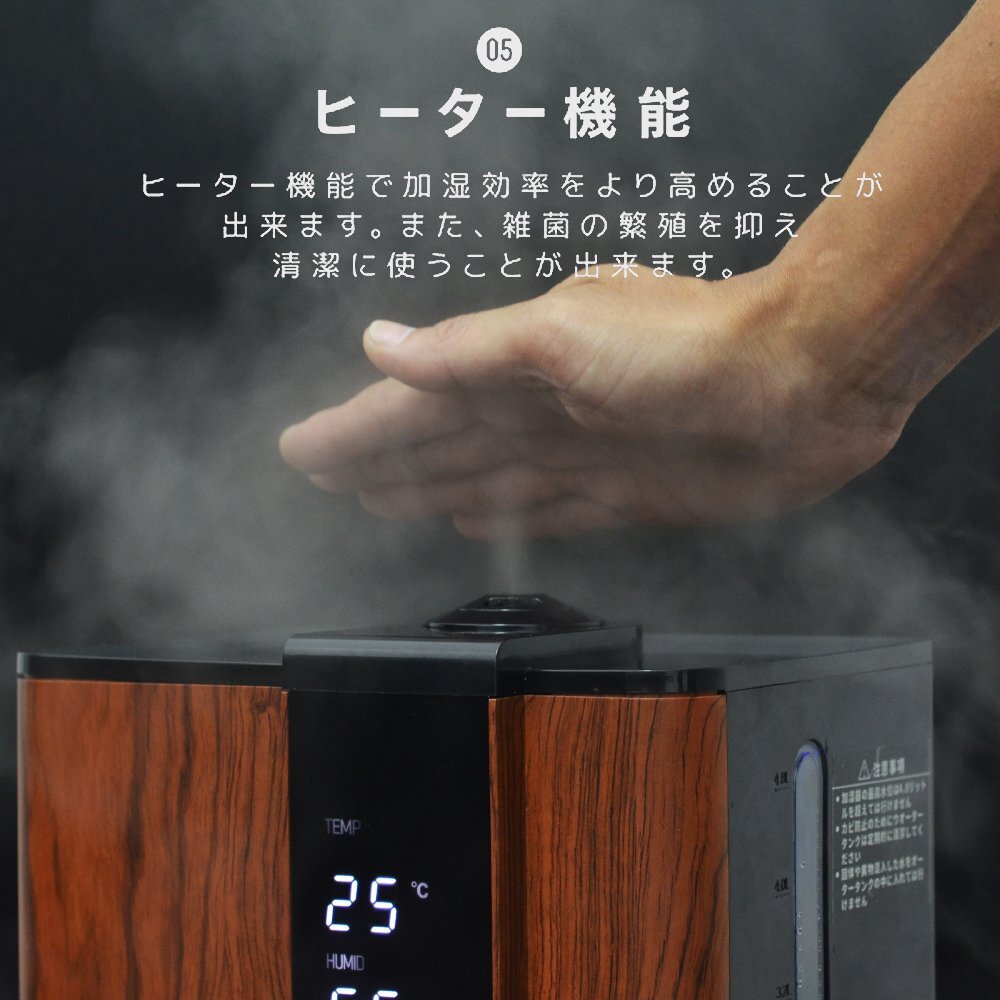 加濕器 ハイブリッド式 リモコン付 最大10畳 4.8L 大容量 白 ホワイト 小型 濕度設(shè)定 加濕量3段階調(diào)整