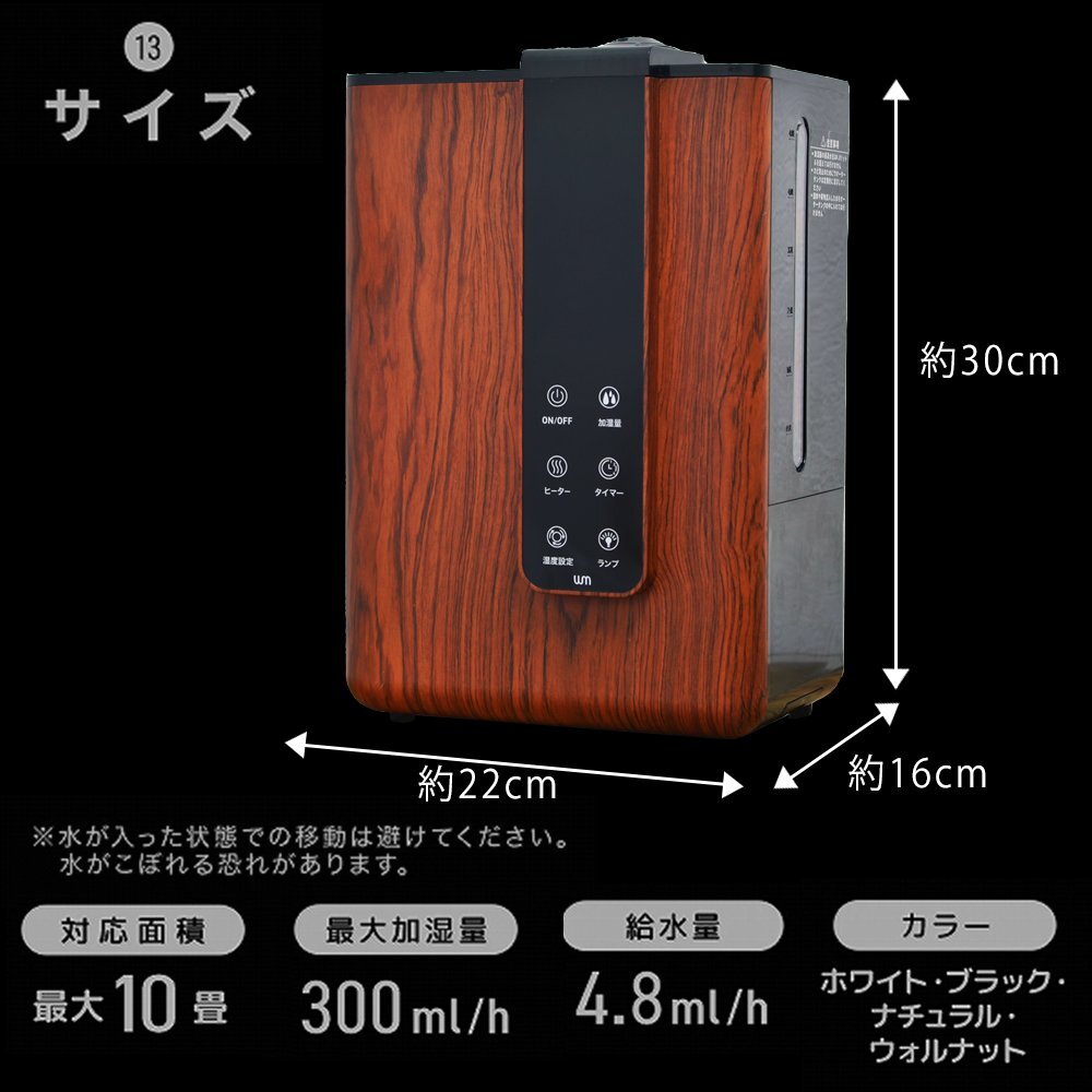 加濕器 ハイブリッド式 リモコン付 最大10畳 4.8L 大容量 白 ホワイト 小型 濕度設(shè)定 加濕量3段階調(diào)整
