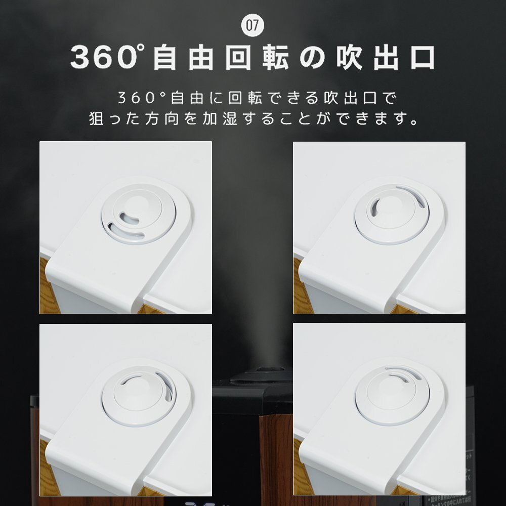 加濕器 ハイブリッド式 リモコン付 最大10畳 4.8L 大容量 木目 ナチュラル 小型 濕度設定 加濕量3段階調(diào)整