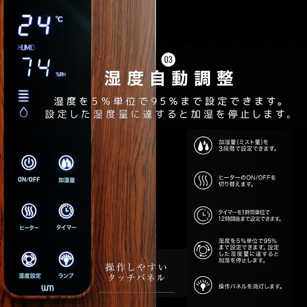 加濕器 ハイブリッド式 リモコン付 最大10畳 4.8L 大容量 白 ホワイト 小型 濕度設(shè)定 加濕量3段階調(diào)整