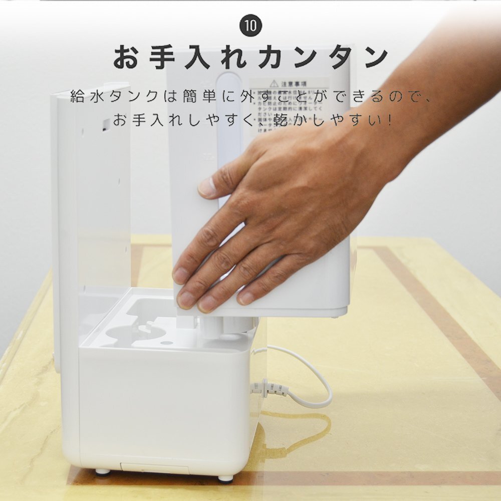 加濕器 ハイブリッド式 リモコン付 最大10畳 4.8L 大容量 木目 ナチュラル 小型 濕度設定 加濕量3段階調(diào)整